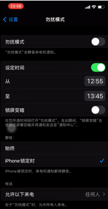 昂仁苹果手机维修分享如何使用iPhone能更好的保护个人隐私 