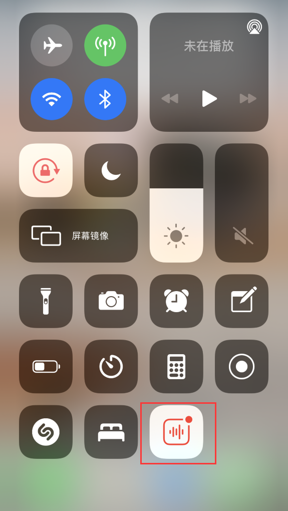 昂仁苹果手机维修分享iOS 14 隐藏功能 