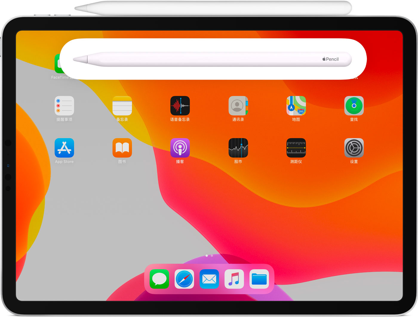 昂仁苹果手机维修分享iPad Pro 如何与 Apple Pencil 配对连接 