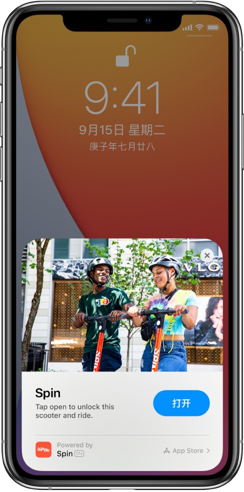 昂仁苹果手机维修分享升级 iOS 14 之后，如何在 iPhone 上使用“轻 App” 