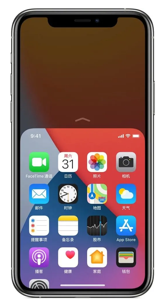 昂仁苹果手机维修分享iPhone 12单手点按屏幕使用方法 
