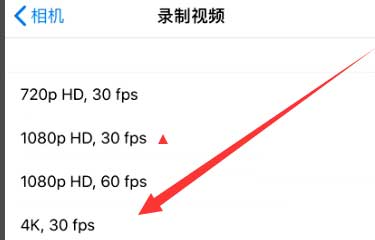 昂仁苹果手机维修分享iPhone12拍视频闪屏怎么办 