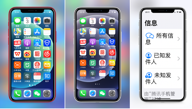 昂仁苹果手机维修分享iPhone12老人模式如何开启 