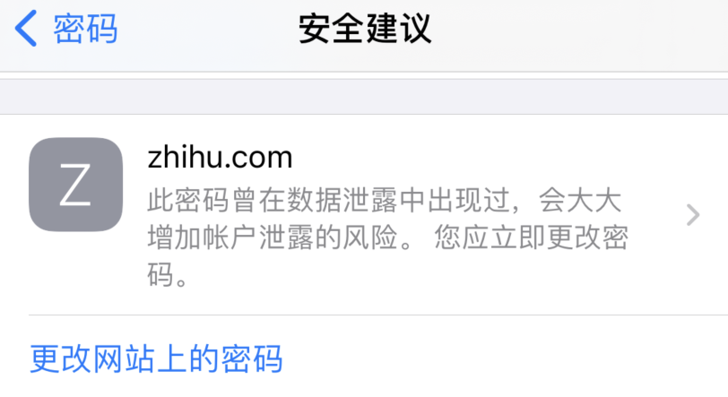 昂仁苹果手机维修分享iOS 14 小技巧 
