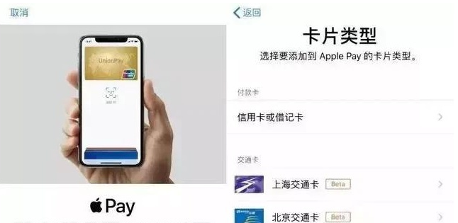 昂仁苹果手机维修分享iPhone12 手机NFC使用方法 