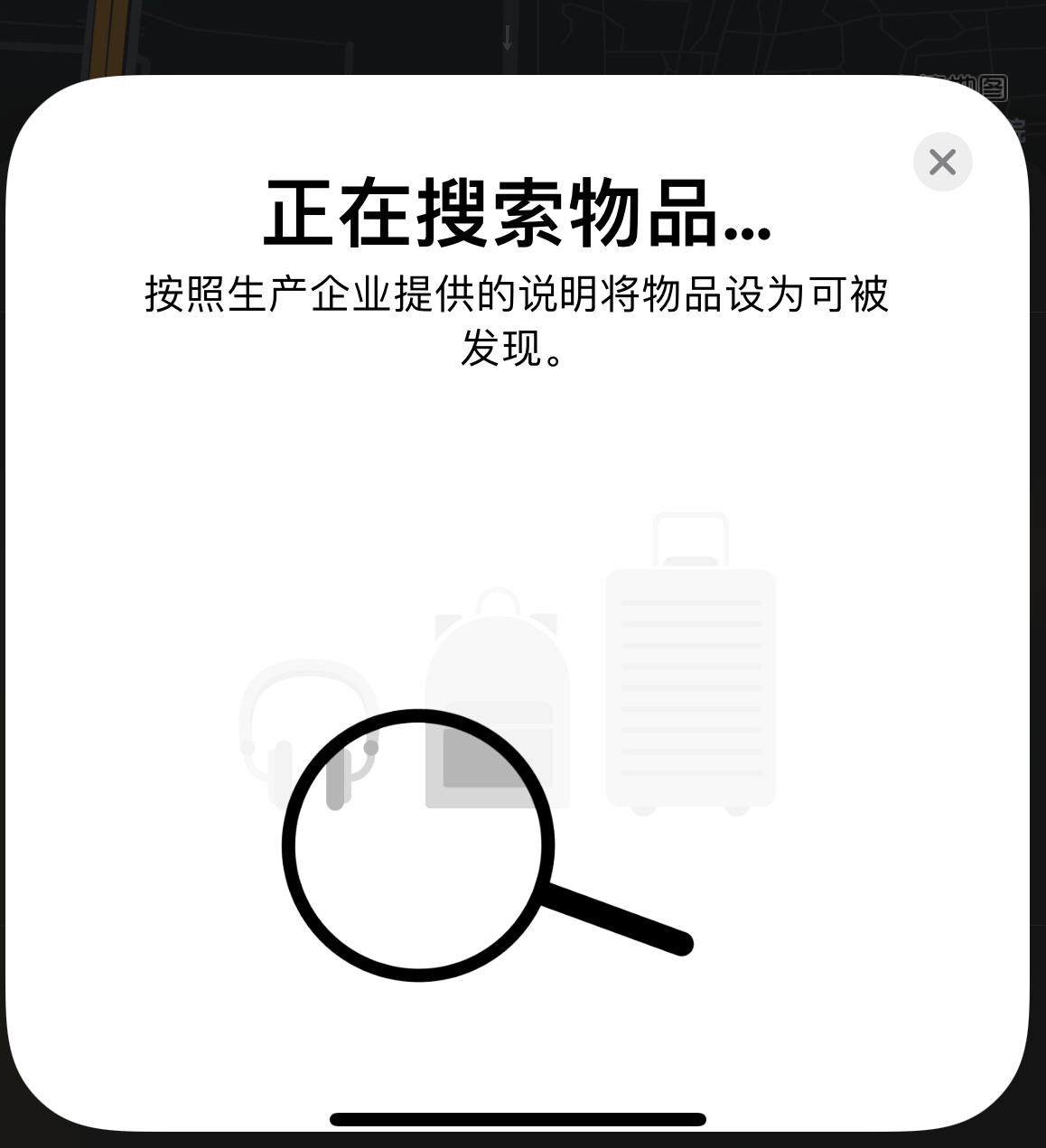 昂仁苹果手机维修分享iOS 14.3 隐藏项目 