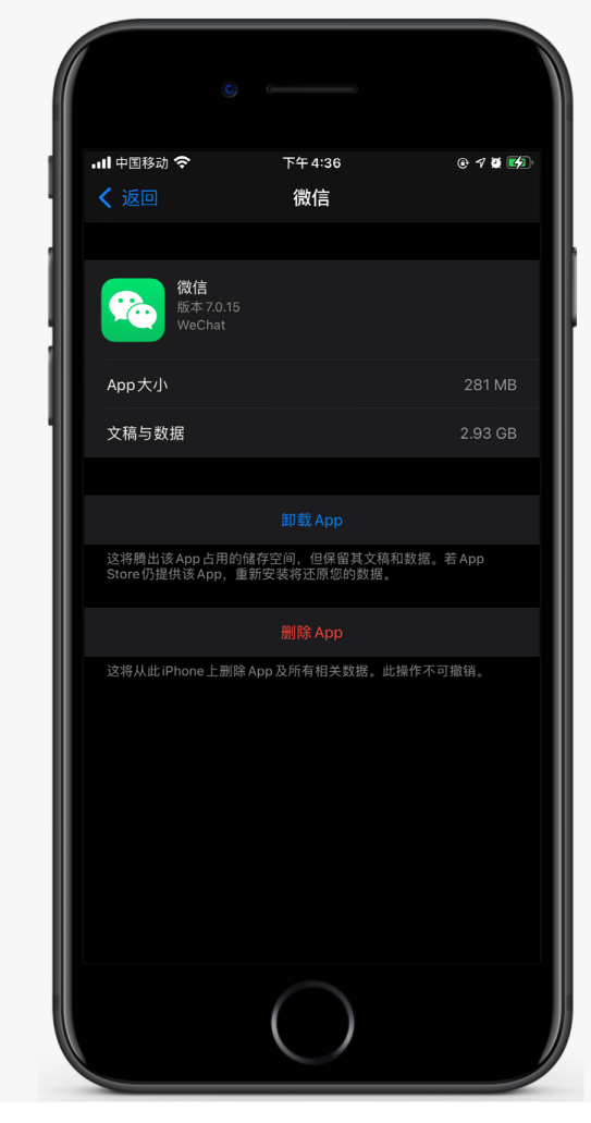 昂仁苹果手机维修分享如何清理 iPhone12中的「其他」 