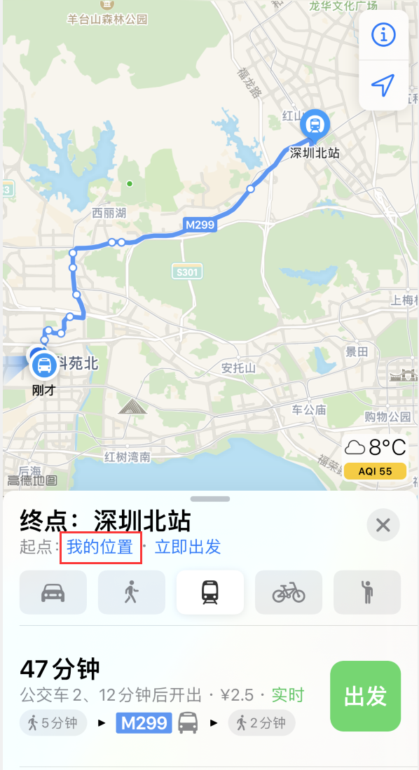 昂仁苹果手机维修分享如何在 iPhone “地图”应用中获取任意地点之间的路线 