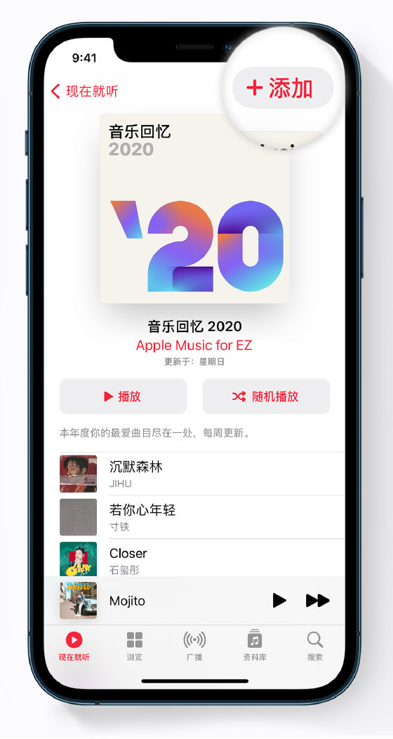昂仁苹果手机维修分享如何在 Apple Music 中查看过去一年听的歌 