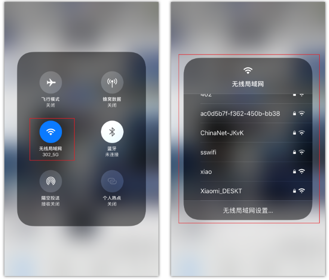 昂仁苹果手机维修分享苹果iPhone12如何自动切换WiFi 