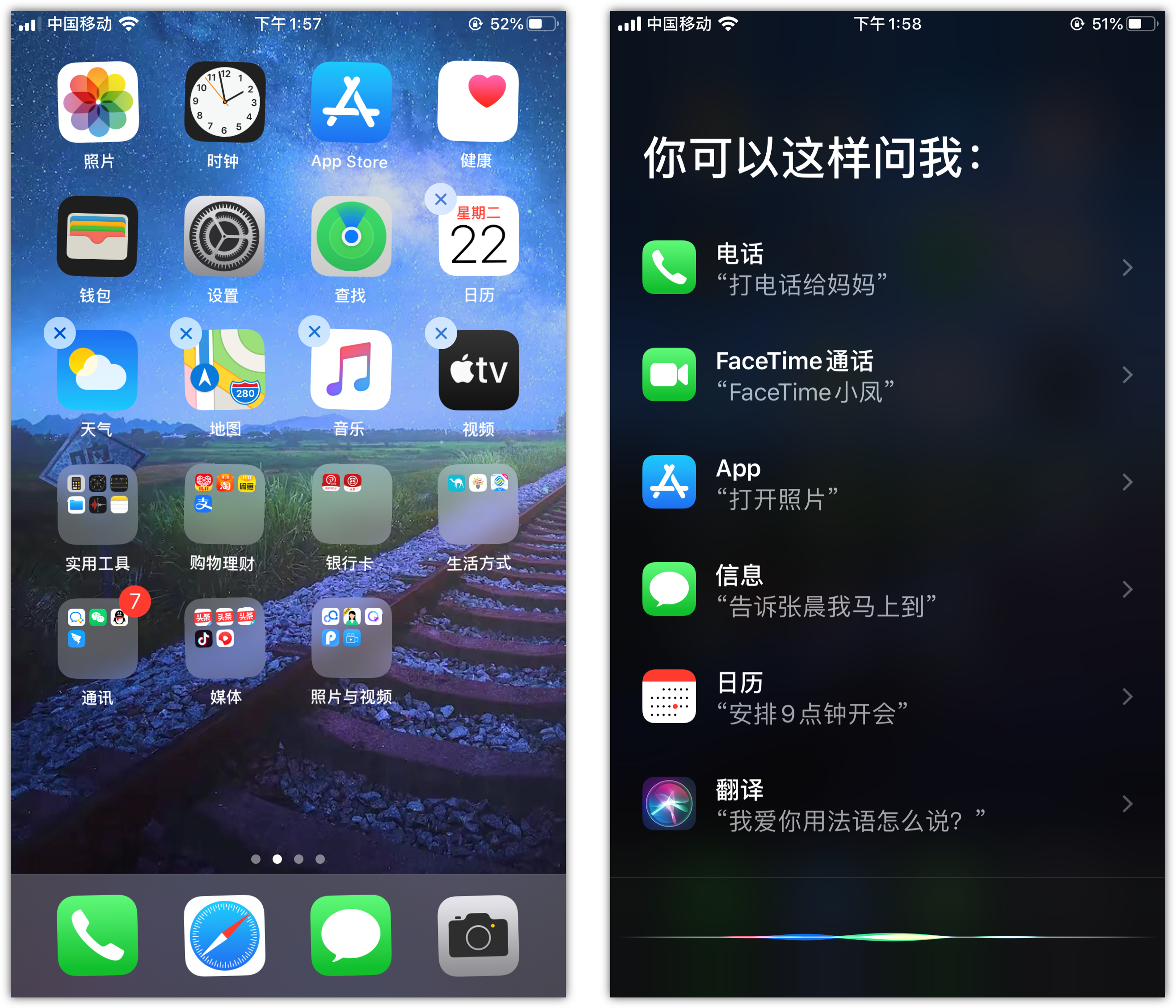 昂仁苹果手机维修分享苹果iPhone 如何隐藏APP 