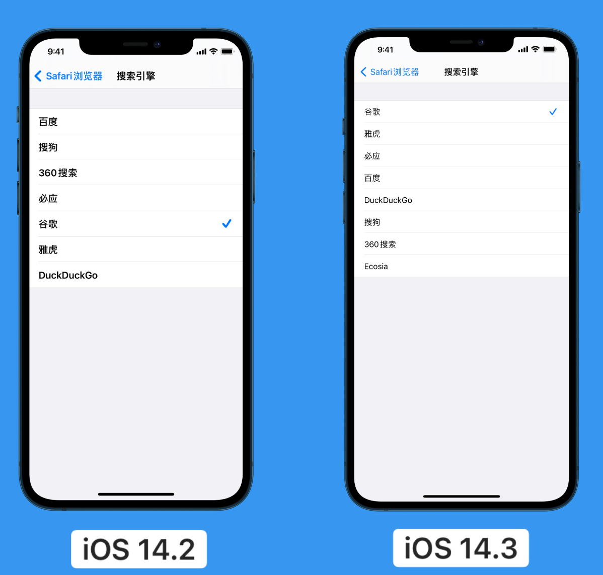 昂仁苹果手机维修分享iOS 14 小技巧 