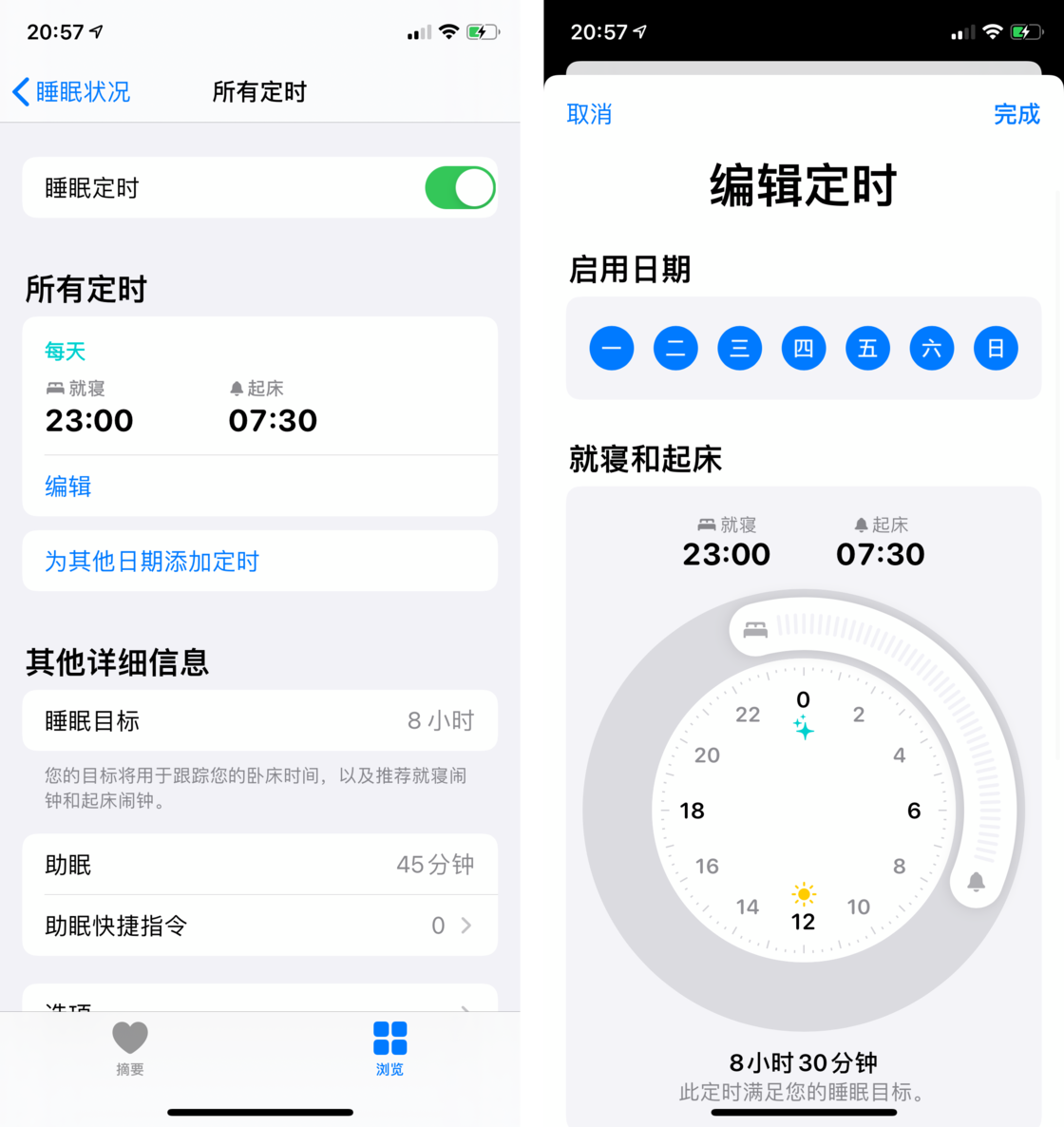 昂仁苹果手机维修分享watchOS 7 教程 
