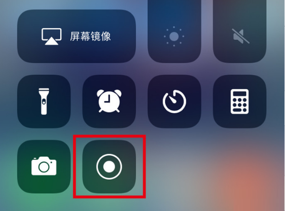 昂仁苹果手机维修分享iPhone12录屏方法教程 