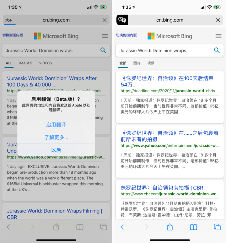 昂仁苹果手机维修分享iOS 14.2 教程 