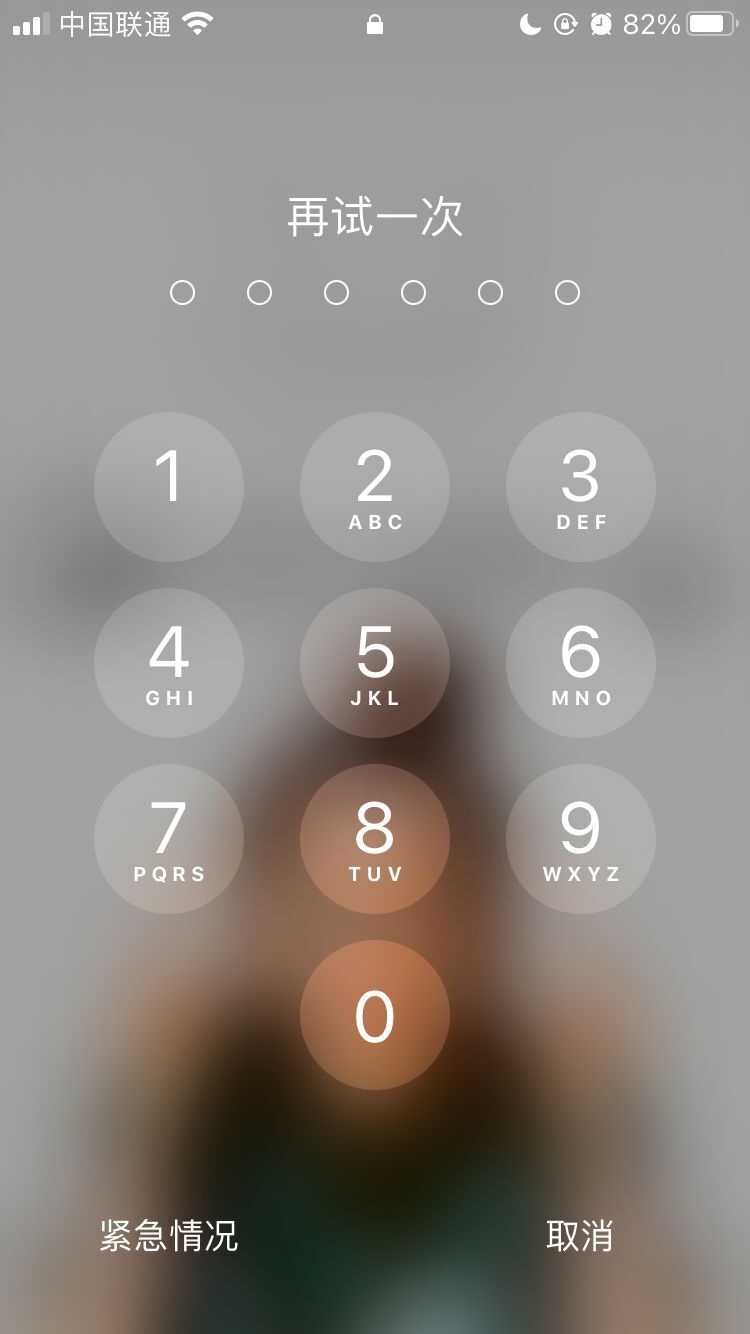 昂仁苹果手机维修分享iPhone手机丢失后时间怎么做最安全 