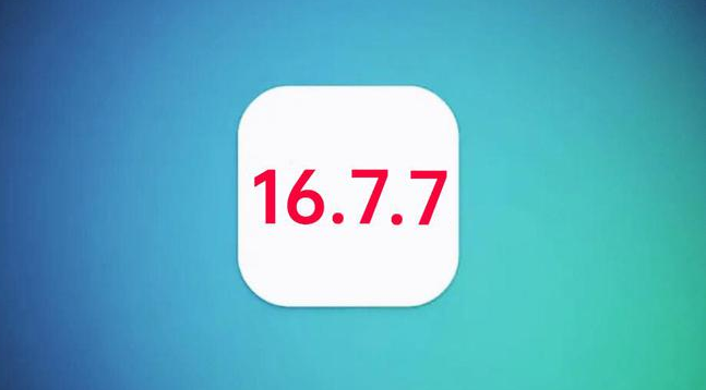 昂仁苹果手机维修分享iOS 16.7.7正式版升级_iOS 16.7.7 正式版一键刷机教程 